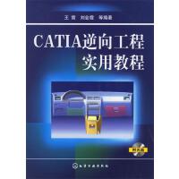 计算机网络工程 数字时代的神经系统构建者