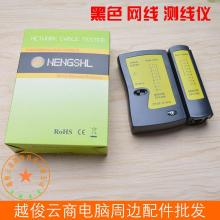 台州新远见电脑网络公司 专业电脑与网络工程服务